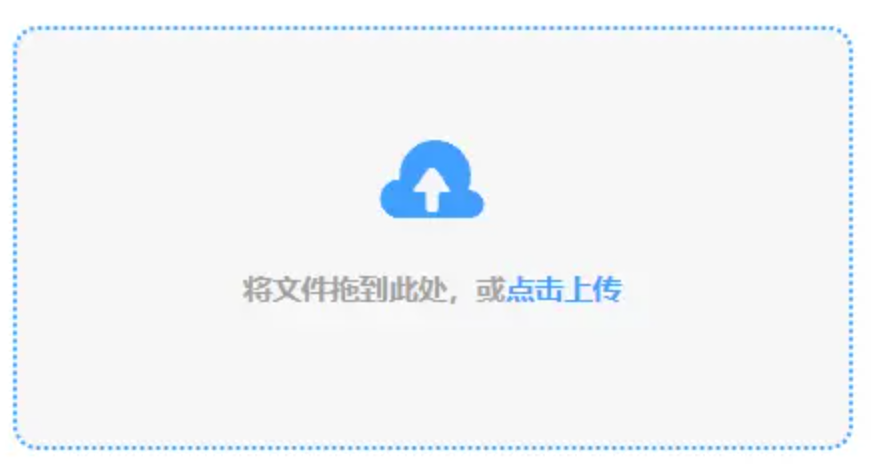 爱游戏体育平台入口官网使用讲解 - 添加文件